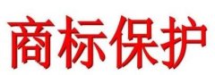 如何計算商標(biāo)侵權(quán)賠償數(shù)額？