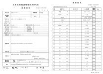 申請注冊商標(biāo)，需不需要找專業(yè)的商標(biāo)代理機構(gòu)?