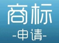 【解讀】如何認定侵犯商標權？侵犯商標權罪要考慮什么因素？